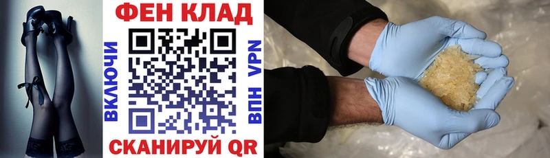 АМФЕТАМИН Розовый  продажа наркотиков  Агрыз 