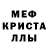 Метадон мёд Big Burs