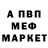 ГАШ убойный Tovenaar