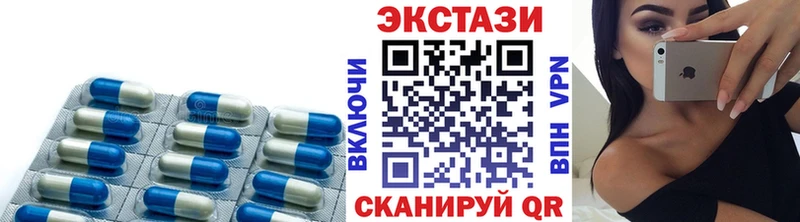 закладка  Агрыз  ЭКСТАЗИ DUBAI 