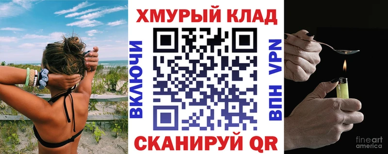 ГЕРОИН герыч  купить  цена  Агрыз 
