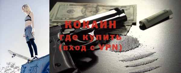 MDMA Premium VHQ Осташков