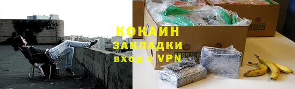 кокаин VHQ Абдулино