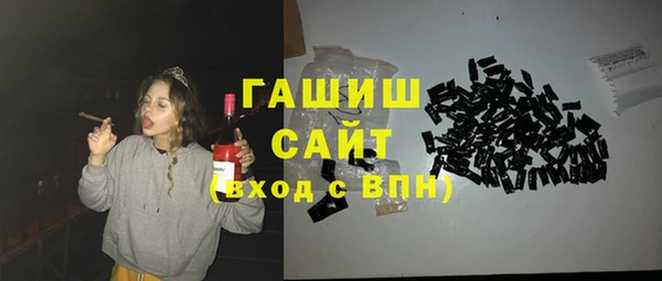 кокаин VHQ Абдулино