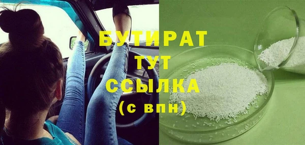 герыч Абинск