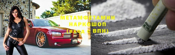 кокаин VHQ Абдулино