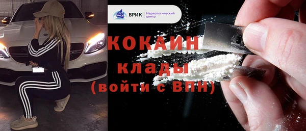 герыч Абинск